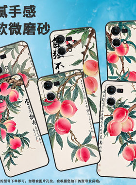 适用OPPOF1Plus手机壳F1s超薄F19Pro防摔CPH1823商务树枝上桃子0pp0F11Pro/F17保护套CHP2219硅胶F15软壳