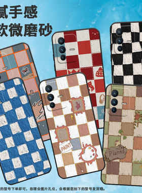 适用vivov7手机壳v23/v30lite/v21轻薄v11挂绳v20棋盘格蓝v27e国潮v40se个性v15行星方块v50全包边高级感简约