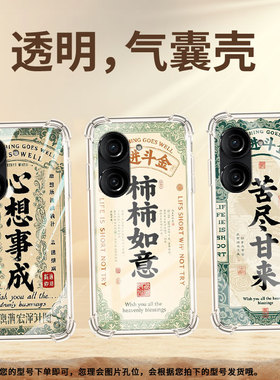 适用华硕Zenfone9手机壳ZenFone8防摔华硕ROG3硅胶苦尽甘来华硕ROG游戏手机2气囊壳ASUSZenFone10保护套