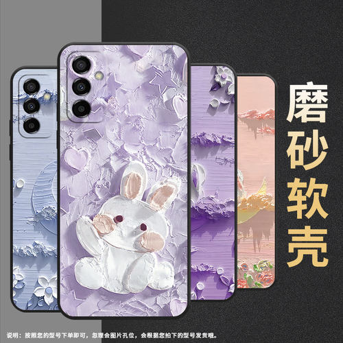 适用三星M10S手机壳M04月下花海SM-M105F全包samsungM02s磨砂壳M13防摔爆SM-M145F黑色M20硅胶M21s保护套