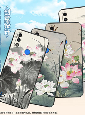 适用MOTOE7iPower手机壳高级感MOTOE7Power全包边磨砂壳MotorolaE7i中国风E32水墨荷花时尚E7商务保护套