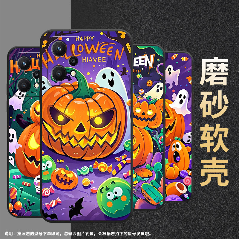 适用Realme5国外版手机壳RMX2030真我5i/7i纯黑色Realme8个性RMX3612保护套南瓜灯怪物真我9商务9Pro+软壳