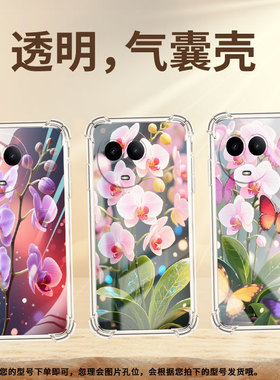 适用RealmeC51气囊手机壳中国风RealmeC53高级感真我C61手机壳蝴蝶兰四角防摔RealmeC63男女款保护套