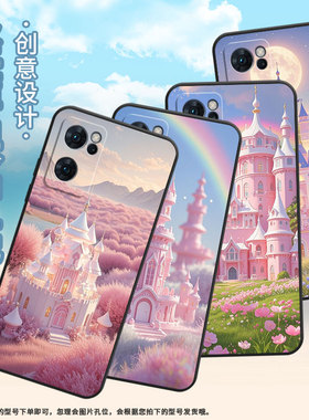 适用opporeno6手机壳reno8/reno7国际版/reno7国内版时尚reno6z全包边reno6lite挂绳reno7中国风reno6城堡