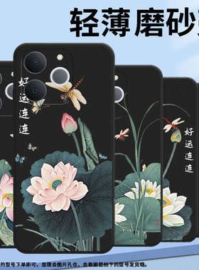 适用RealmeNote70T手机壳商务时尚真我Note70磨砂壳防摔RealmeNote60全包边好运连连荷花NarzoN65潮流保护套