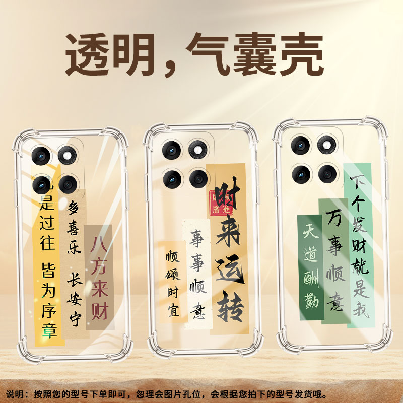 适用摩托罗拉Edge60s手机壳MotoG86Power潮流知足常乐Edge60Fusion气囊壳G96硅胶摩托罗拉G100Pro保护套