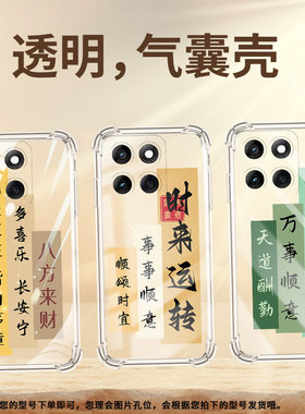 适用摩托罗拉Edge60s手机壳MotoG86Power潮流知足常乐Edge60Fusion气囊壳G96硅胶摩托罗拉G100Pro保护套