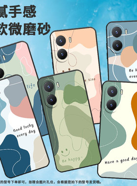 适用vivoY35Plus手机壳Y35m+保护壳viviY35+全包边Y35mPlus磨砂壳5G时尚Y35色块拼接纯黑色绿色拼接时尚