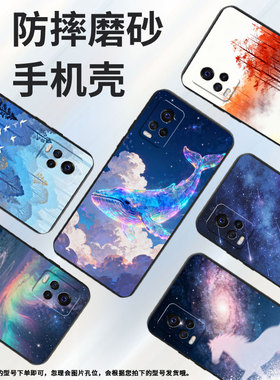 适用vivos9e手机壳s1pro高级v1913a硅胶s6保护套vivis7超薄v2072a软壳水彩红树viv0s10商务v2162a男女款