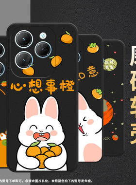 适用传音InfinixHot40手机壳TecnoPova3保护套Smart8防摔好柿发生Pova6Pro耐磨LF7n高级X6836全包边软壳