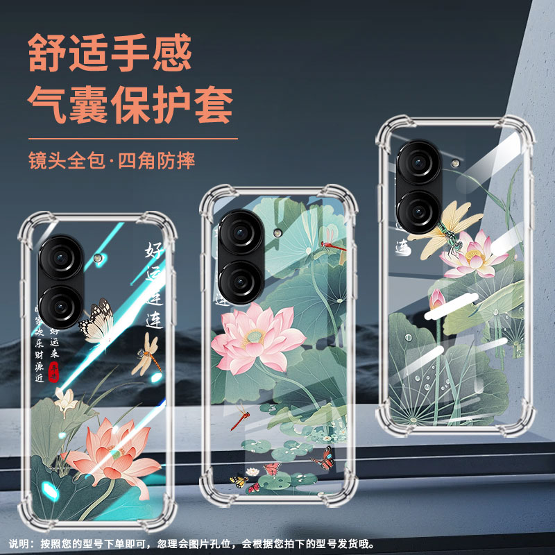 适用华硕Zenfone10手机气囊壳ASUSZenfone9手机壳ROG6BatmanEdition好运连连四角防摔华硕ROG9FE保护套