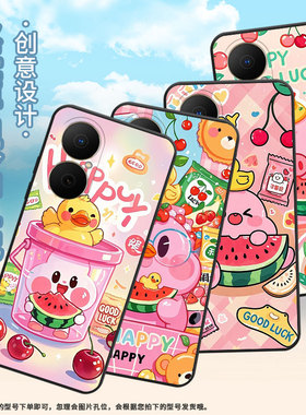 适用华为畅享80手机壳Hi畅享80s防摔JUY-AL00卡通插画麦芒40保护套Pura80Ultranova14全包MRT-AL10软壳