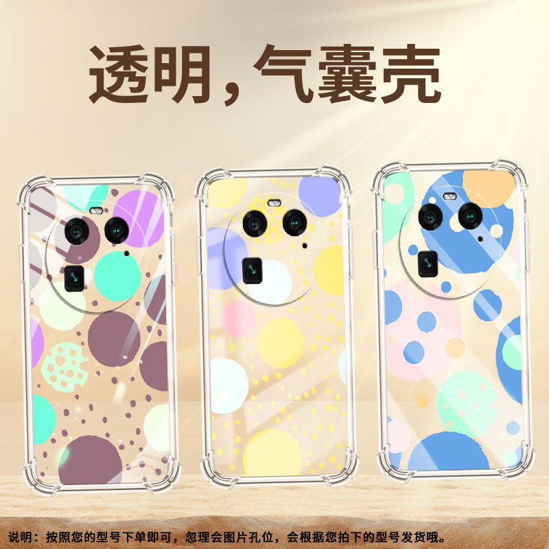 适用OPPOFindX2手机壳FindX6Pro时尚创意几何气囊壳OPPOA3Pro男女0pp0FindX6中国风OPPOA2Pro商务保护套