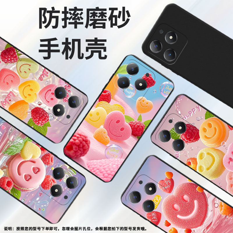 适用RealmeC51s手机壳全包边商务真我C65时尚磨砂壳RealmeC65s高级感男女款笑脸形软糖潮流中国风保护套