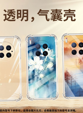 适用传音tecnocamon40pirmier手机气囊壳tecnocamon40pro手机壳cm5蓝色花卉男女camon40四角防摔保护套