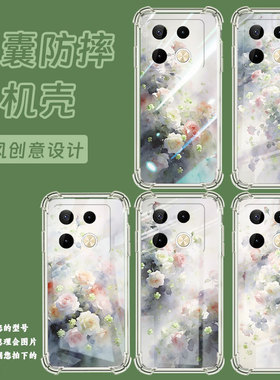 适用传音infinixnote50s气囊壳infinixnote40pro手机壳四角防摔note40pro+男女款x6851梦幻蔷薇花保护套