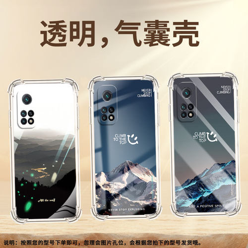 适用小米10T手机壳小米A3全包边小米9TPro日照金山小米A2气囊壳小米8青春版防摔硅胶商务时尚保护套