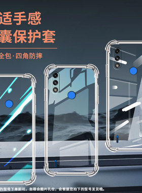 适用MotoE7Plus气囊壳四角防摔MotoE7Power手机壳MotorolaE7i个性摩托罗拉E7高级感中国风轻薄保护套