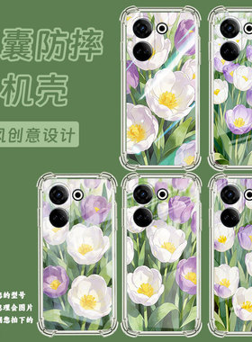 适用传音tecnocamon20pro气囊手机壳camon20手机壳tecnocamon20premier四角防摔郁金香花丛ck6时尚保护套