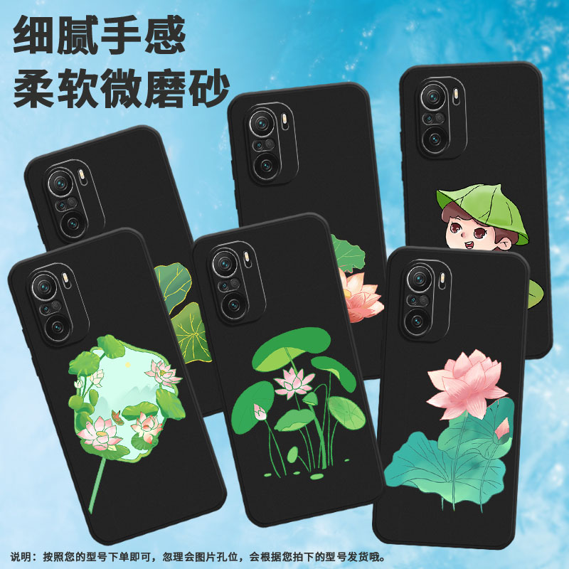 适用小米pocof3手机壳pocof5pro/pocof5/pocof6耐磨pocof6pro莲蓬pocof4花苞pocof3gt磨砂pocoft中国风in风