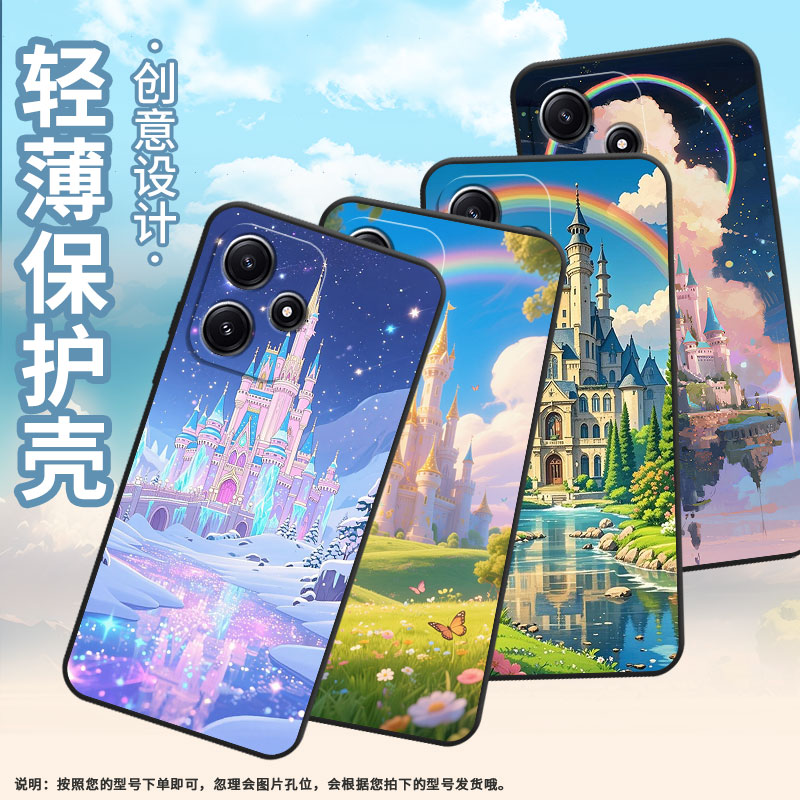 适用小米POCOM3手机壳POCOM4耐磨21091116AG轻薄XiaomiPOCOM5s童话之城M6防摔23076PC4BI个性POCOM7保护套