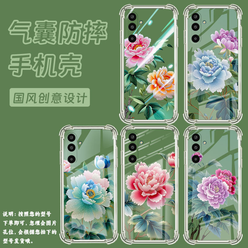 适用三星XCover7手机壳M36高级感苏绣牡丹气囊壳SamsungA17防摔M01Core时尚三星S25Edge全包边潮流保护套