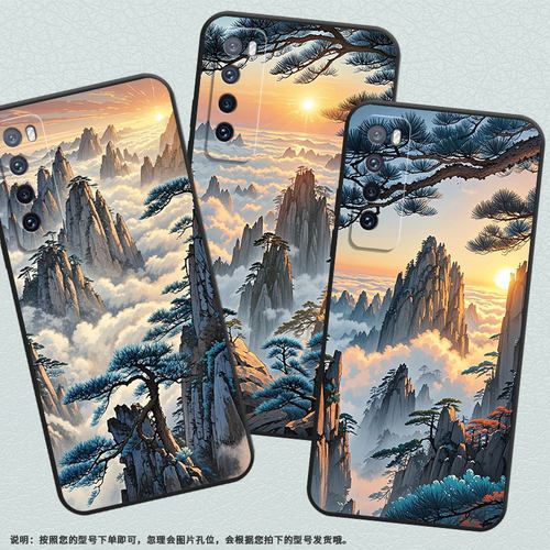 适用华为nova2手机壳HWI-AL00耐磨2Plus软壳HUAWEInova4时尚nova5黄山云海WLZ-AL10保护套nova5iPro硅胶