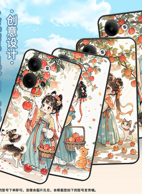 适用OPPOReno3Pro手机壳CPH2109耐磨摘苹果女孩保护套Reno9全包边Reno6Pro+硅胶PJH110商务Reno9Pro+磨砂壳