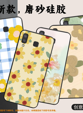 适用三星j6plus手机壳c9pro防摔samsungj4plus油画花朵sm-j610fa9starlite高级sm-g8870耐磨a21s保护套
