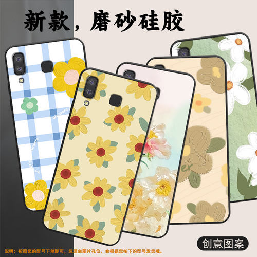 适用三星j6plus手机壳c9pro防摔samsungj4plus油画花朵sm-j610fa9starlite高级sm-g8870耐磨a21s保护套