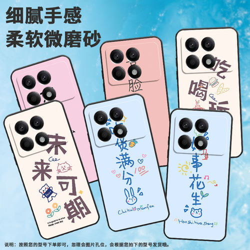 适用小米pocox2手机壳pocox3pro/pocox6/pocox5卡通pocox4pro耐磨pocoxt软壳pocox7pro简约pocox3/pocox3nfc+