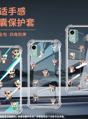 适用诺基亚C12+气囊手机壳诺基亚C12四角防摔Q版蜜袋鼯NokiaC12Pro手机壳诺基亚C01Plus商务TA-1383保护套