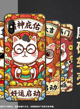 适用红米6手机壳红米note6全包Redmi6Pro硅胶M1804C3CG金银满门6A商务M1806E7TG个性红米note6Pro保护套