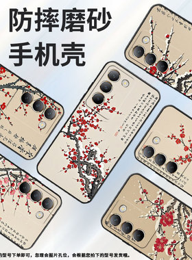 适用vivoY100手机壳Y100i商务V2314A男女款viviY200傲骨硅胶vivoG2保护套V2353DA全包边Y300简约软壳