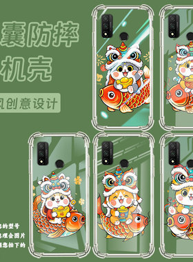 适用华为PSmartPlus2018气囊壳HUAWEIPsmart2021商务PSmart2020可爱猫咪PSmartS手机壳四角防摔保护套