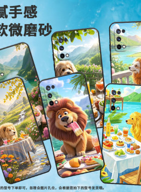适用RealmeX手机壳RMX1901硅胶X50Pro商务玩家版真我X7保护套RMX2121个性X7max防摔狮子狗C1耐磨X3软壳