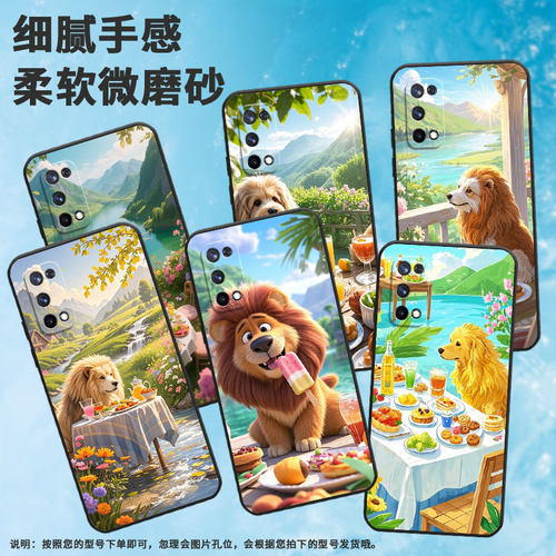 适用RealmeX手机壳RMX1901硅胶X50Pro商务玩家版真我X7保护套RMX2121个性X7max防摔狮子狗C1耐磨X3软壳