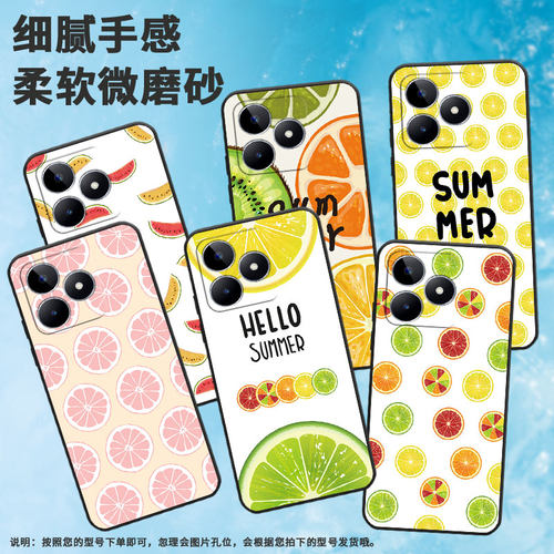 适用realme真我c11手机壳c30/c31/c63高级感c12商务c21情侣c15时尚c61中国风c25个性c112021全包边RMX2185