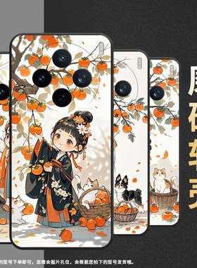 适用vivoY04手机壳V2432全包边vivoY29s摘柿子的姑娘防摔V2452GA保护套vivoV30E硅胶Y37C商务V2419A个性软壳