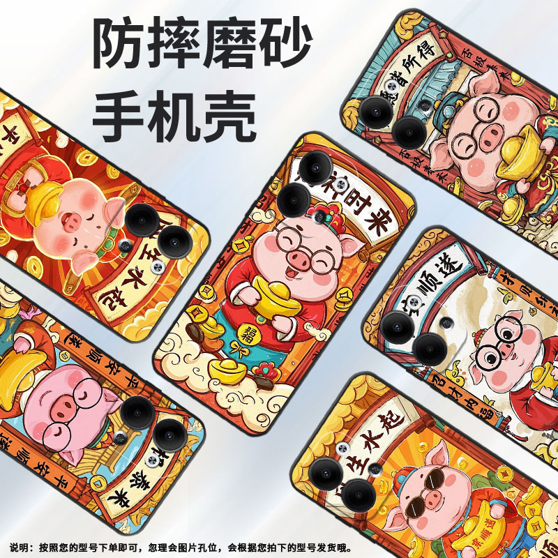 适用OPPOReno6Pro+手机壳CPH2109耐磨财神时来保护套Reno9全包边Reno10Pro硅胶PJH110商务Reno5Pro磨砂壳