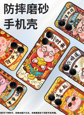 适用OPPOReno6Pro+手机壳CPH2109耐磨财神时来保护套Reno9全包边Reno10Pro硅胶PJH110商务Reno5Pro磨砂壳