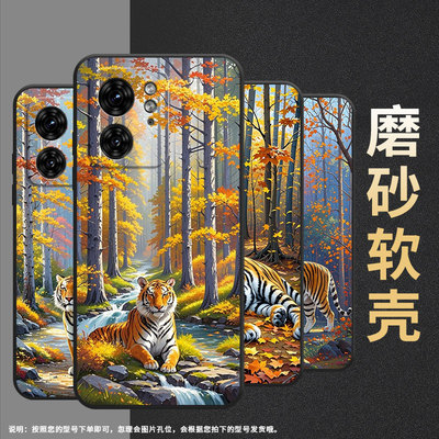 适用MOTOEdge40手机壳XT2243-2油画老虎Edge50摩托罗拉G85防摔Edge40高级50Pro个性XT2401-2软壳保护套