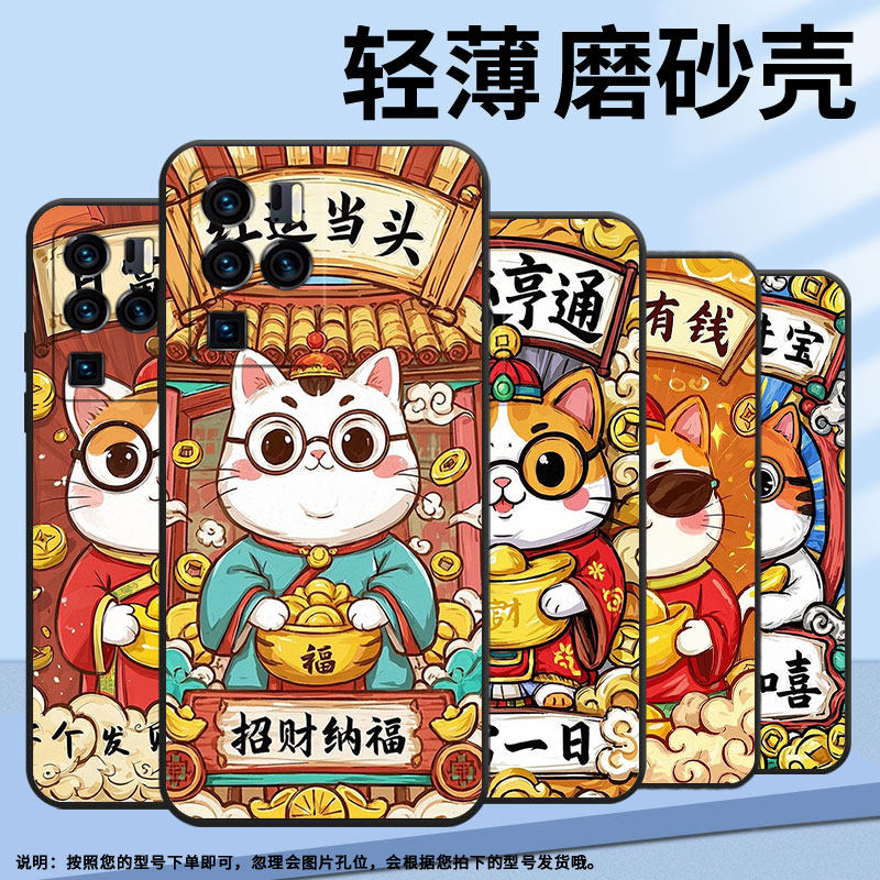 适用中兴axon30ultra手机壳超薄a2322防摔zteaxon40pro全包边中兴axon40ultra招财进宝axon30ultra保护套