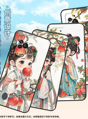 适用黑鲨3手机壳防摔MBU-A0全包边BlackShark5Pro保护套吃苹果女孩黑鲨4Pro/5高级PAR-A0耐磨黑鲨4sPro软壳