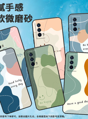 适用iQOOZ6Pro手机壳iQOOZ6x保护壳iQOOZ5x全包边Z6x时尚Z5磨砂壳V2164KA色块拼接男女款防指纹新款纯黑色