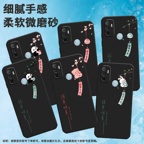适用oppoa1手机壳a12/a16/a92020熊猫a5商务a7新款a15个性a8耐磨a11潮流a52020防摔PHS110简约挂绳中国风兔子