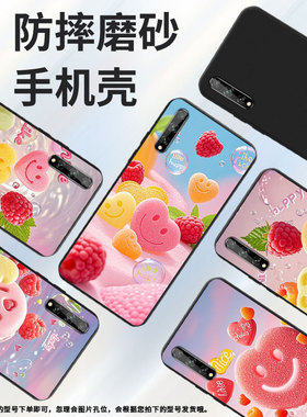 适用华为Psmart2017手机壳商务全包Y7s高级感笑脸形软糖磨砂壳HUAWEIPsmartPlus2018防摔Y8P2020时尚保护套