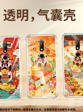 适用诺基亚X6气囊手机壳全包边四角防摔手机壳高级感商务啥都顺诺基亚X6男女款时尚NokiaX6潮流保护套