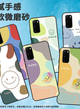 适用三星S8手机壳S9Plus超薄SamsungS10E防摔SM-G973F全包边三星S21Ultra磨砂壳note8商务SM-N981B保护套