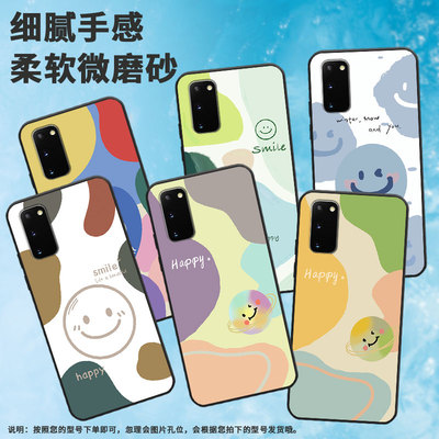 适用三星S8手机壳S9Plus超薄SamsungS10E防摔SM-G973F全包边三星S21Ultra磨砂壳note8商务SM-N981B保护套